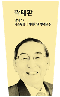 곽태환 사진