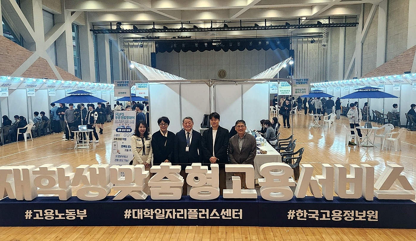 HUFS 글로벌 동문 멘토링데이, 역대 최다 인원 성료 대표이미지