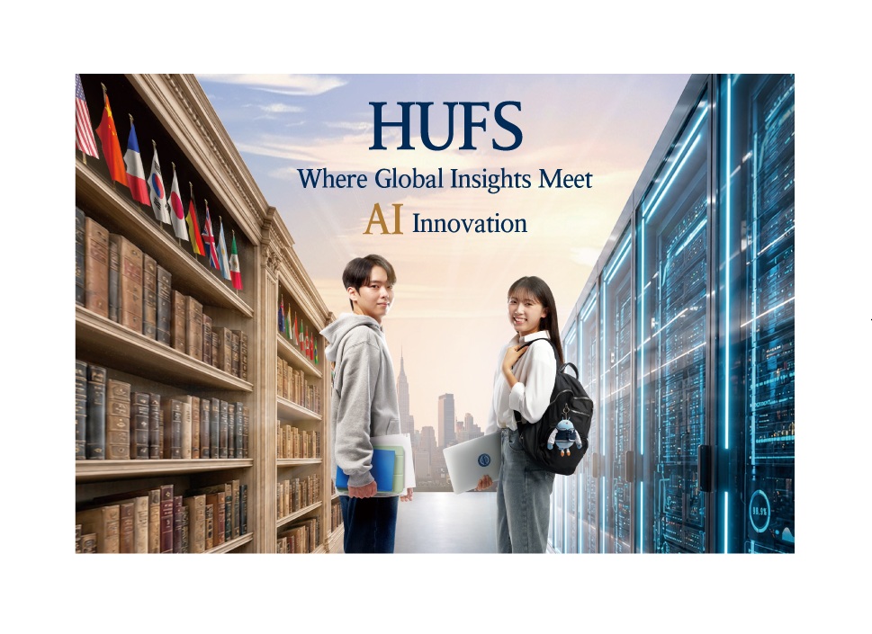 홍보실, 글로벌 경쟁력과 AI 혁신 이미지 담은 대학 홍보용 광고 신규 제작 대표이미지