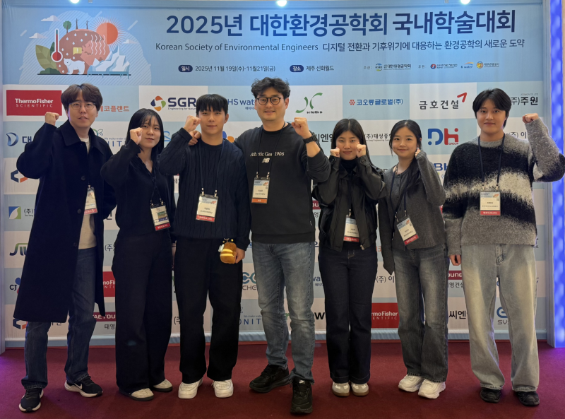 환경학과 BTS팀, 대학생 종합설계 경진대회 ‘최우수상’ 수상 대표이미지