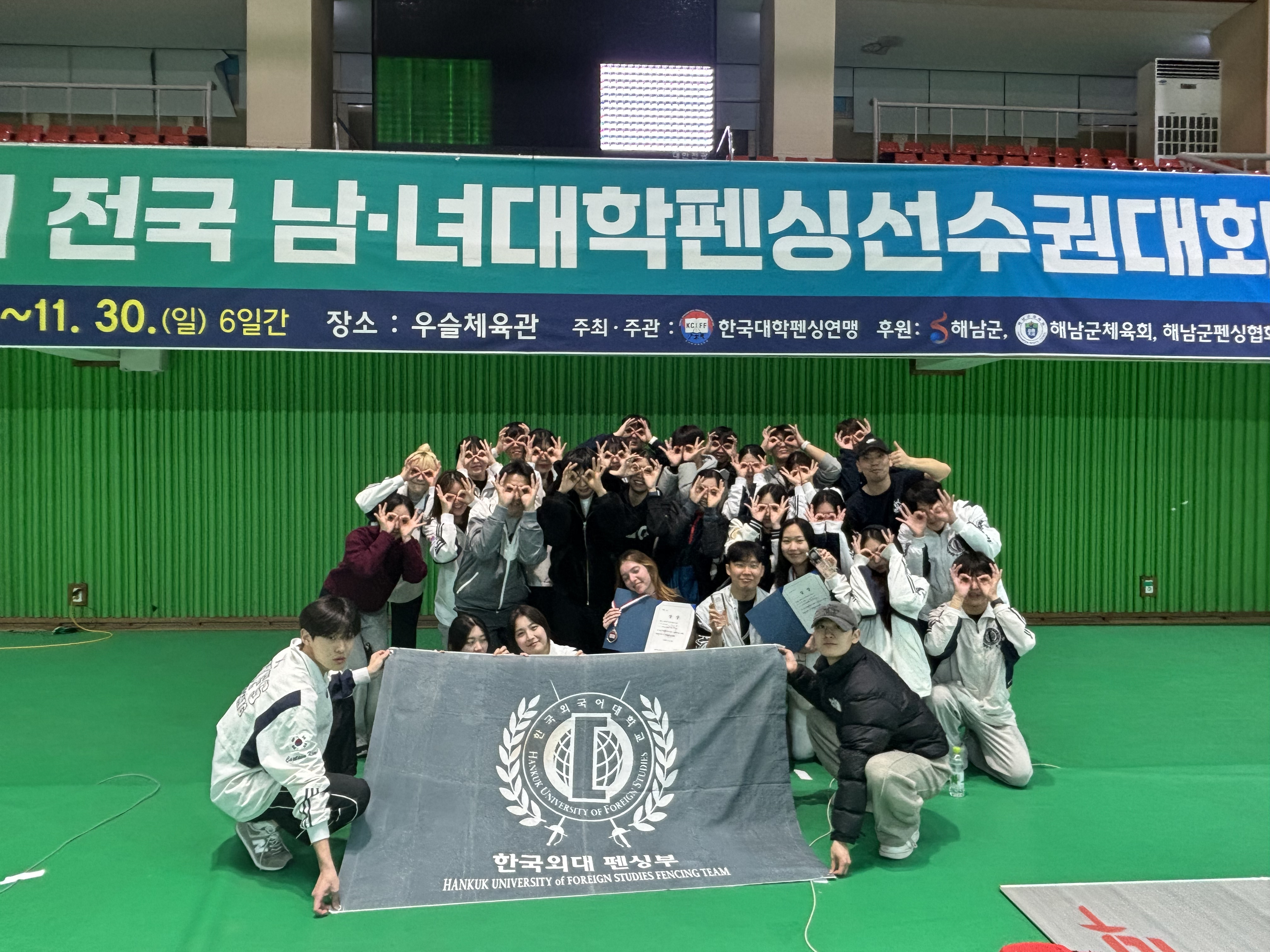 펜싱부, 제27회 전국 남녀 대학 펜싱선수권대회 우수성과 이미지