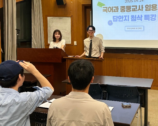 25년도 답안지 첨삭 특강 대표이미지