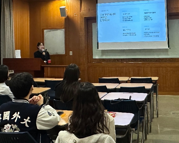 25년도 외한교 특강 대표이미지